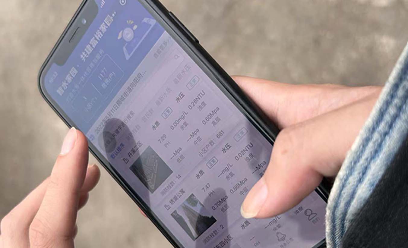 抖圈·(中国)人生就是搏!智能【丹溪社区——智水家园2.0版】功效再升级