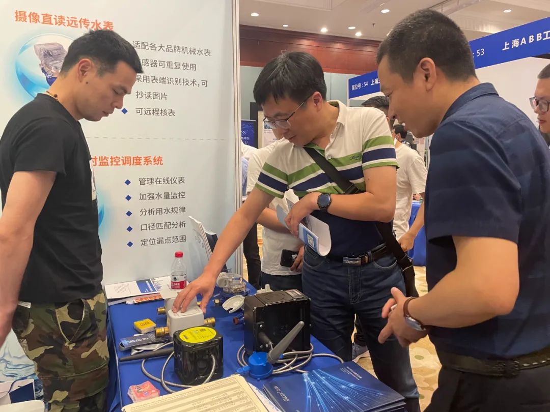 “2021长沙给水大会”，，，，，，，抖圈·(中国)人生就是搏!智能展位现场直击