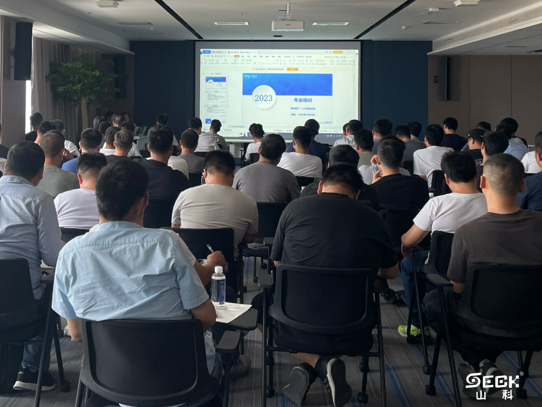 2023 抖圈·(中国)人生就是搏!智能年中培训