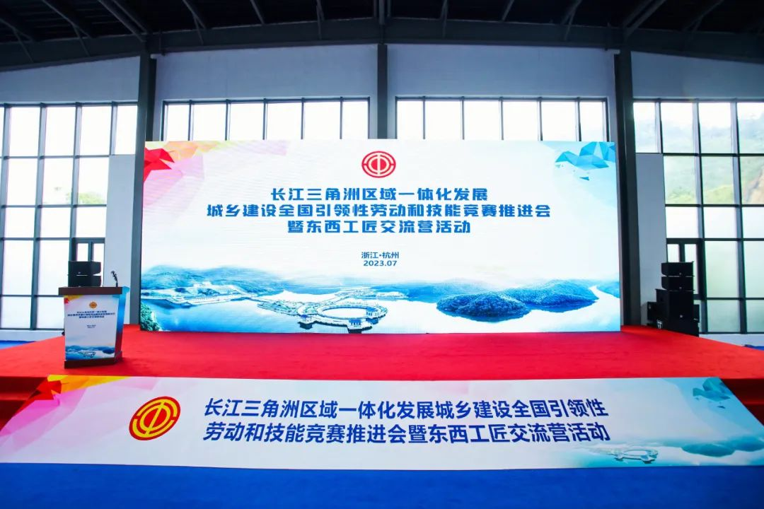 手艺筑梦，，，，，，立功时代 | 2023年长三角地区供水行业供水管道工职业手艺竞赛圆满落幕！