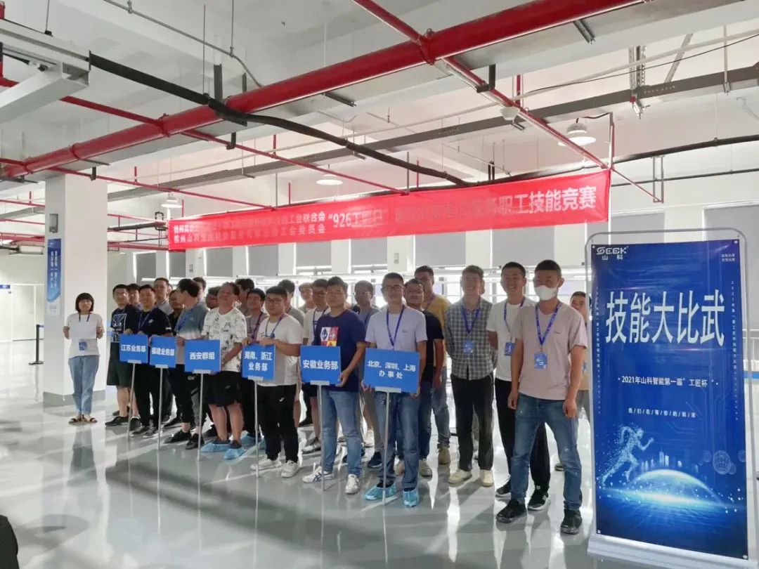 抖圈·(中国)人生就是搏!智能第一届“工匠杯”手艺大交锋