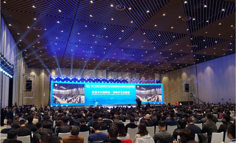 抖圈·(中国)人生就是搏!亮相第十四届城镇水务大会 同谋智慧水务新生长