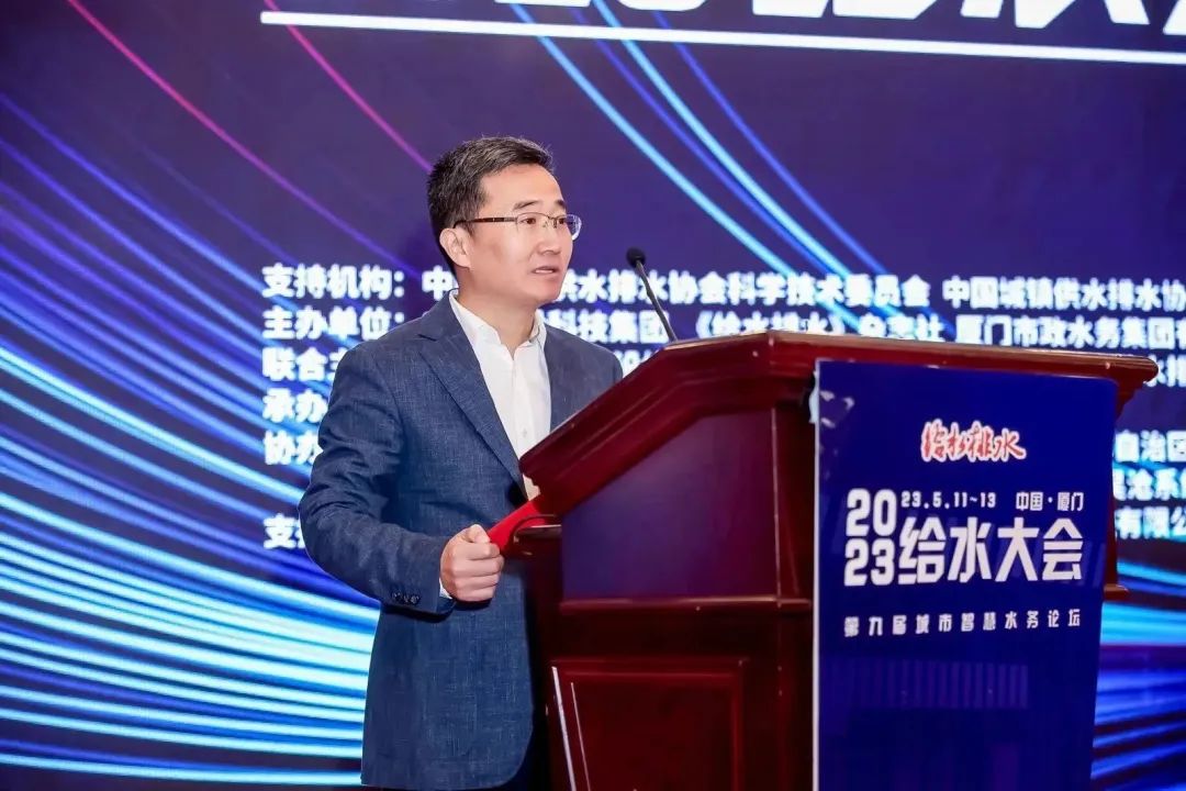 领引智慧水务新偏向 | 抖圈·(中国)人生就是搏!智能团结主理2023给水大会圆满落幕！期待明年的相聚！