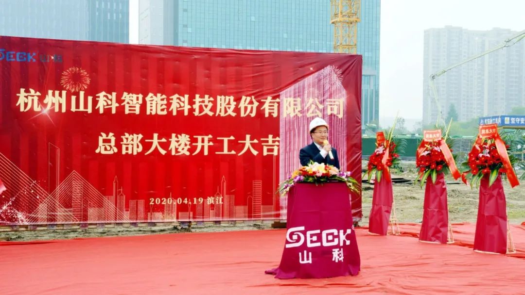 新生长，，，，，新跨越 | 抖圈·(中国)人生就是搏!总部大楼项目开工涤讪