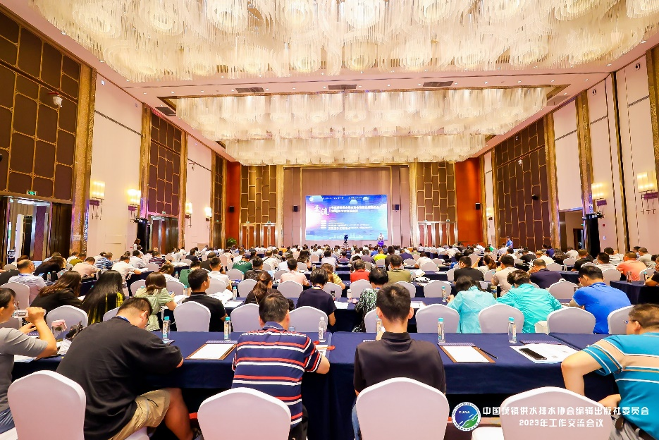 精彩回首丨中国城镇供水排水协会编辑出书委员会2023年岁情交流聚会圆满落幕