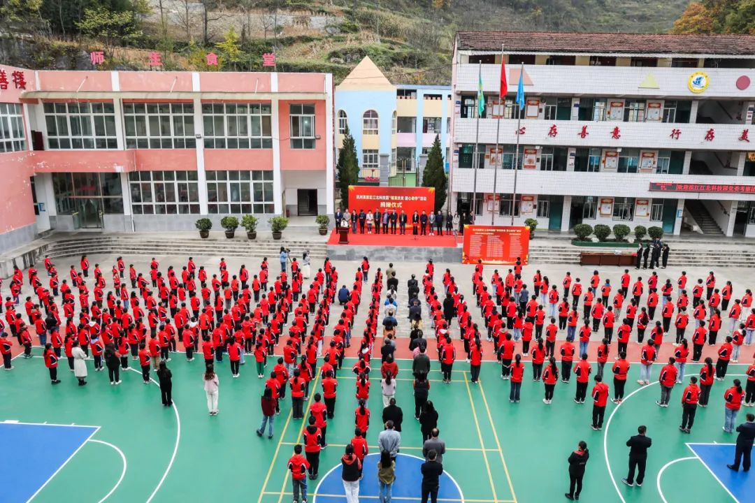 【爱心助学】跨越山海，，，，，与爱偕行！