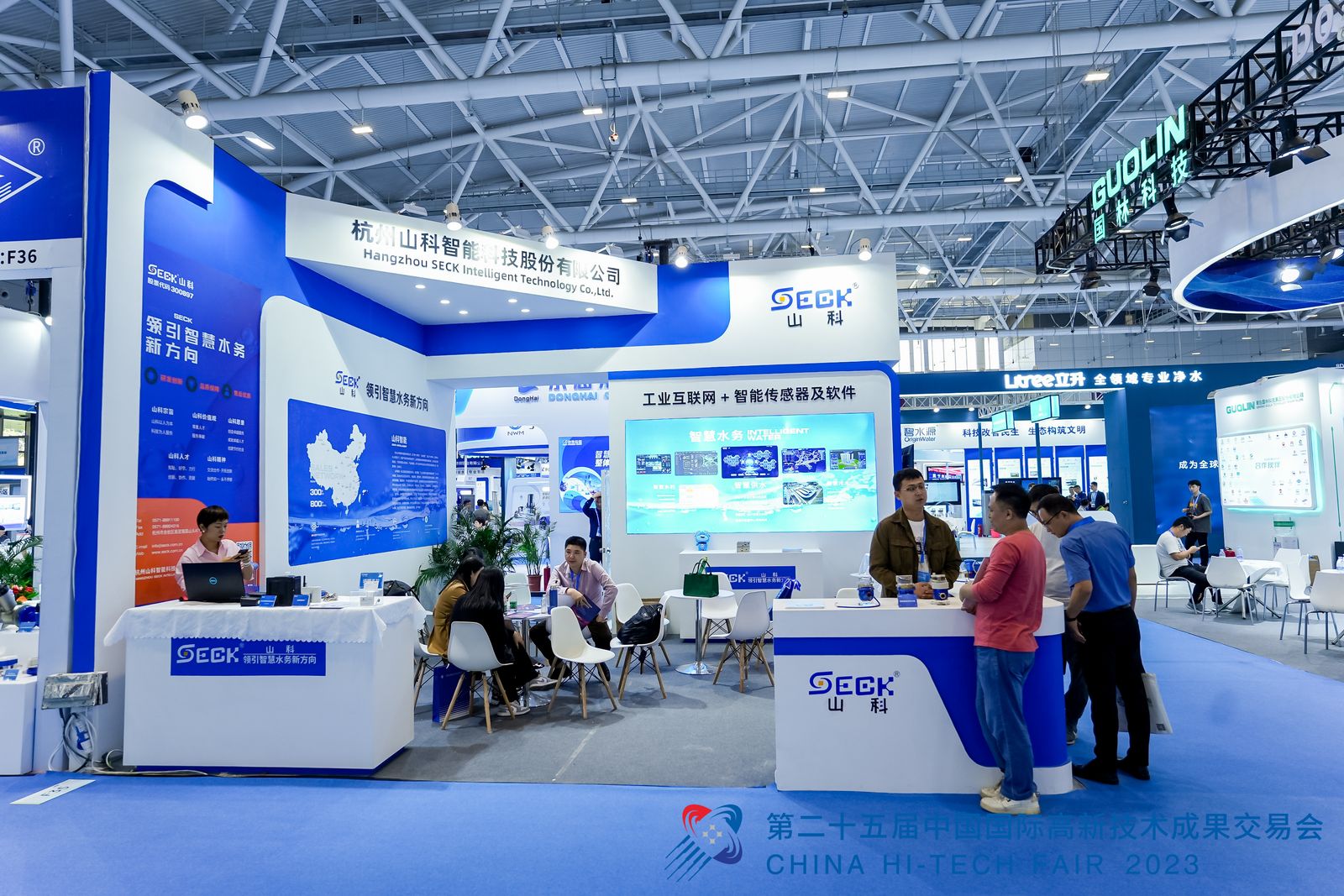 【展会回首】抖圈·(中国)人生就是搏!智能精彩亮相第二届节水工业立异生长效果展