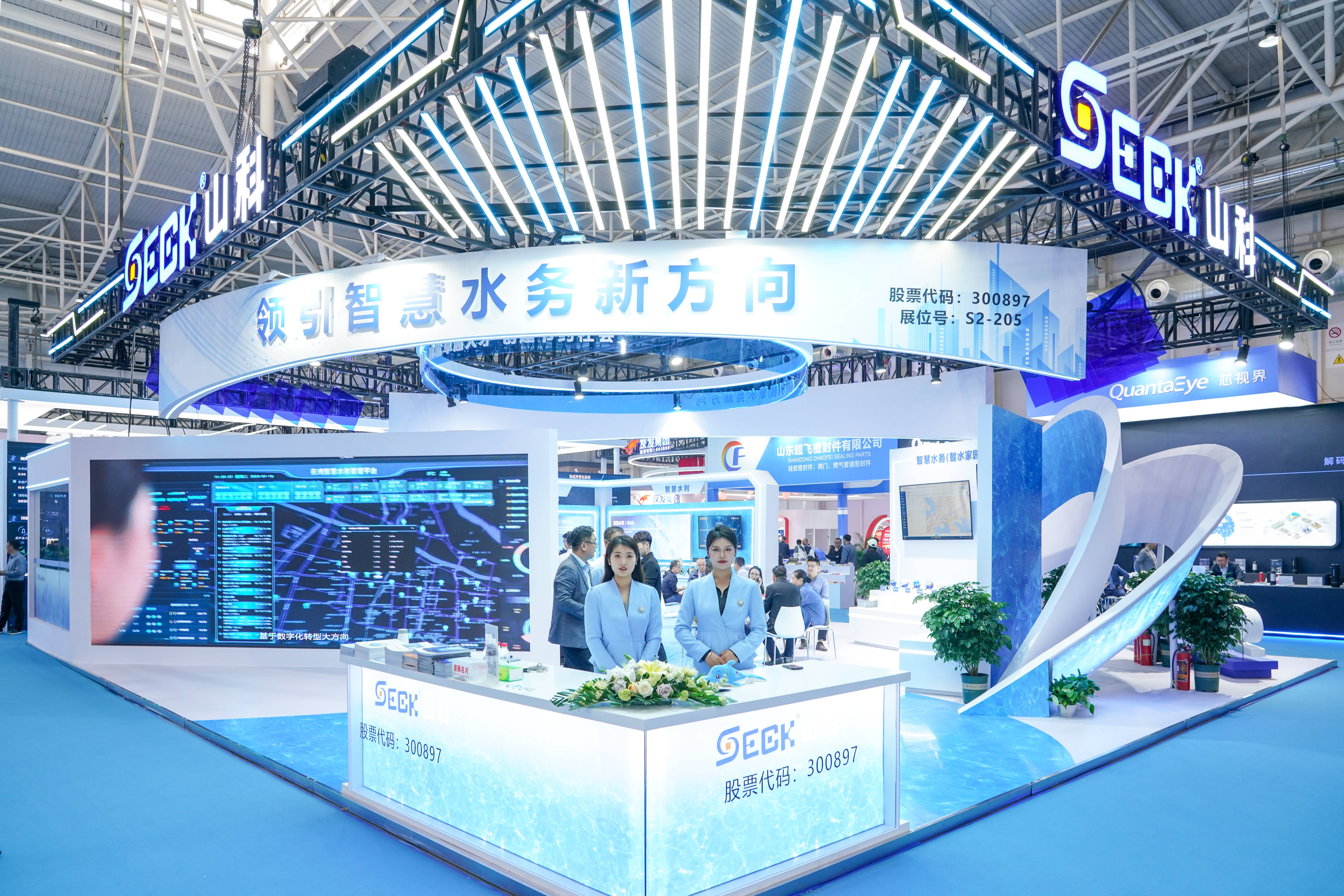 聚焦前沿，，，，，智领未来 | 抖圈·(中国)人生就是搏!智能精彩亮相中水协2024年会！