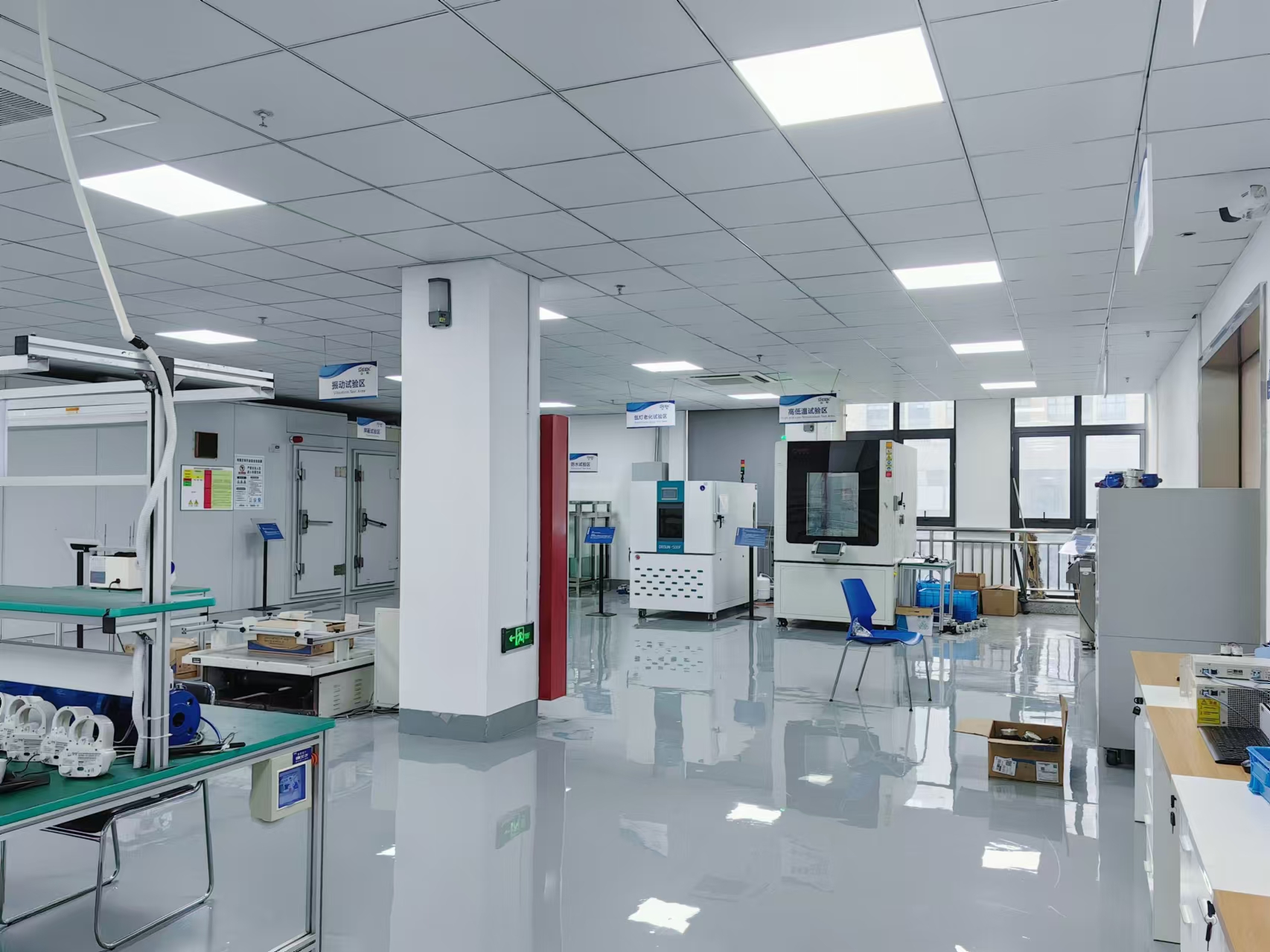 失效剖析实验室