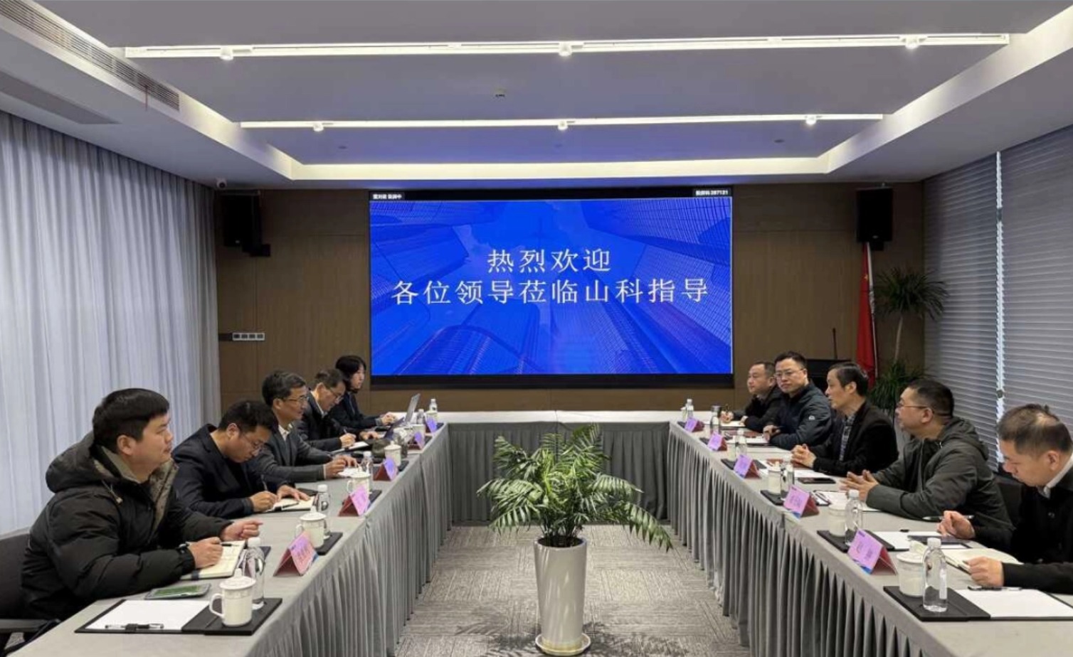 省水利厅吴宏晖副厅长带队调研抖圈·(中国)人生就是搏!节水立异相关工业能力